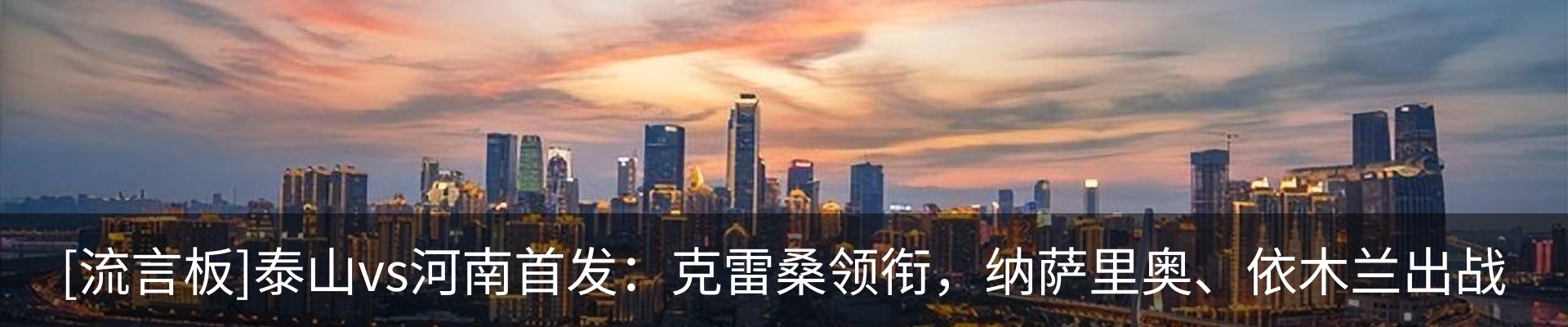 行业资讯